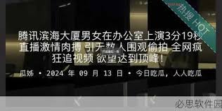 观念